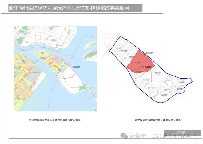 晋源区自然资源和规划局最新发展规划深度探讨