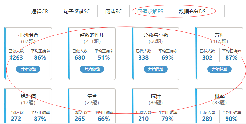 2024年新奥梅特免费资料大全,稳定性策略解析_试用版12.278