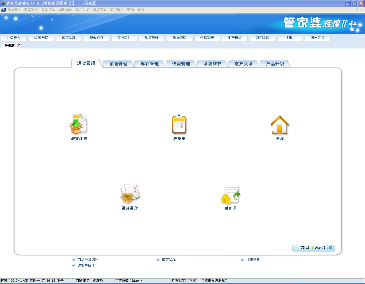 新澳天天管家婆免费资料,最佳精选解释落实_UHD版35.809