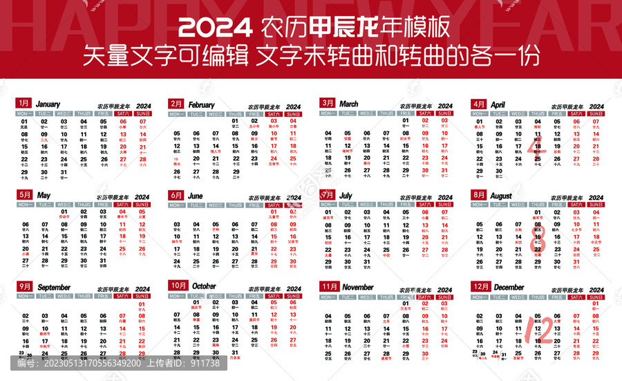 2024年正版资料免费大全亮点,高效计划设计_V215.127