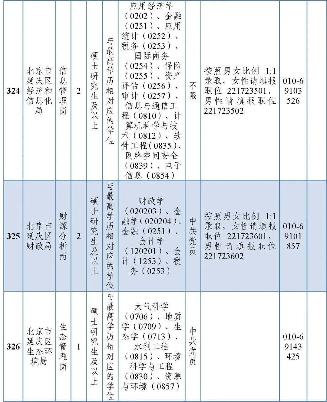 2024香港今期开奖号码马会,数据引导计划设计_WP85.960