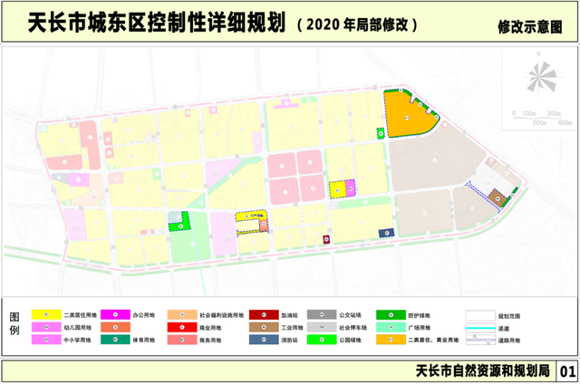 天长市公安局最新发展规划概览