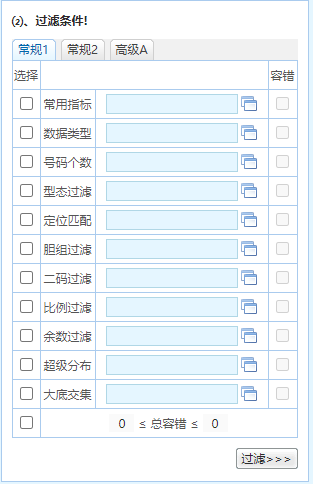 新澳门内部一码精准公开,精细化执行计划_精简版105.220