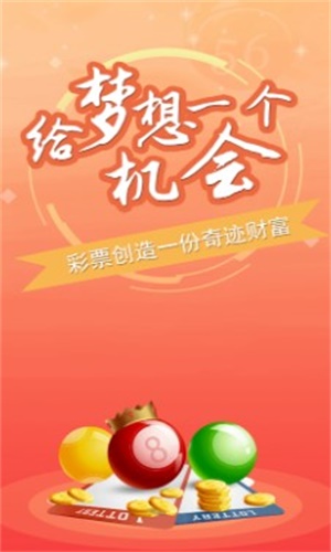 澳门一肖一码100准免费,决策资料解释落实_理财版79.486