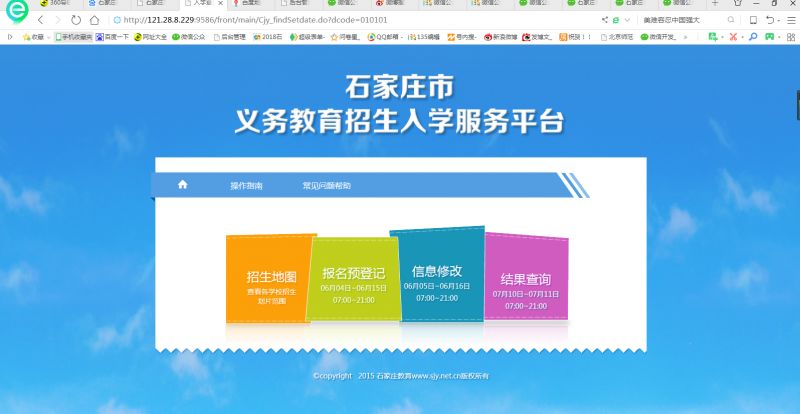 澳门开奖结果+开奖记录2024年资料网站,实地验证数据设计_uShop71.265