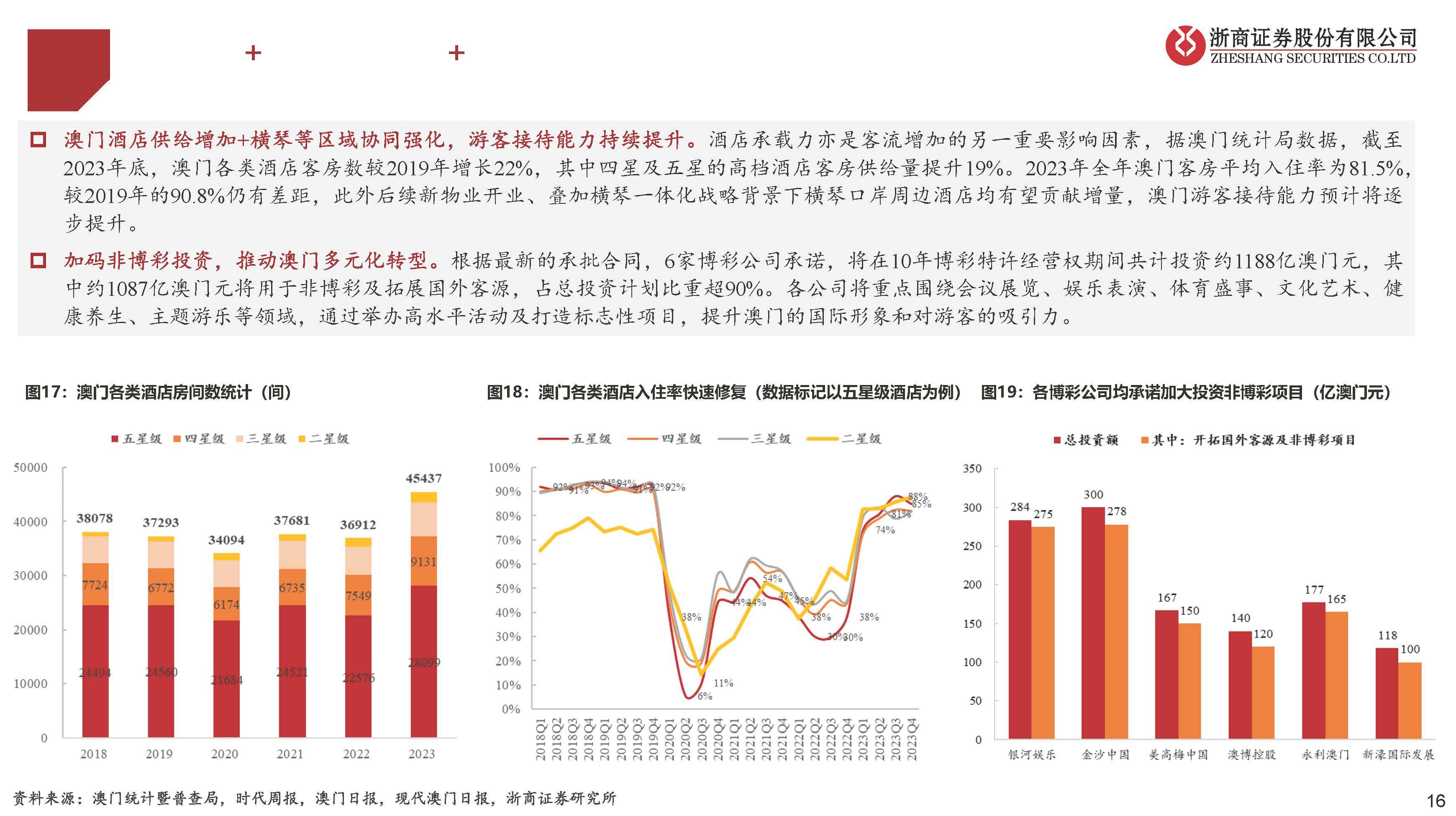 22324濠江论坛一肖一码,数据整合执行策略_Tablet10.771