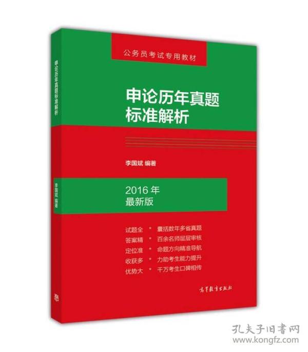 最准一肖100%中一奖,专家解析说明_Mixed30.479