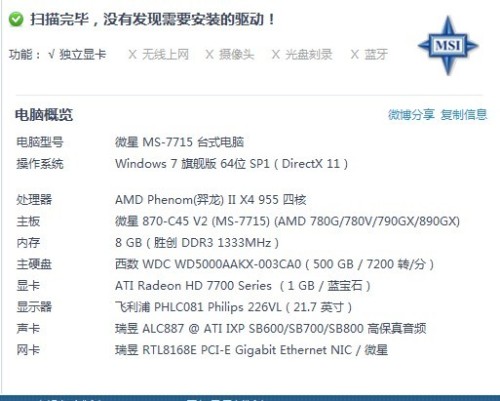 2024澳门资料龙门客栈,涵盖了广泛的解释落实方法_游戏版256.183