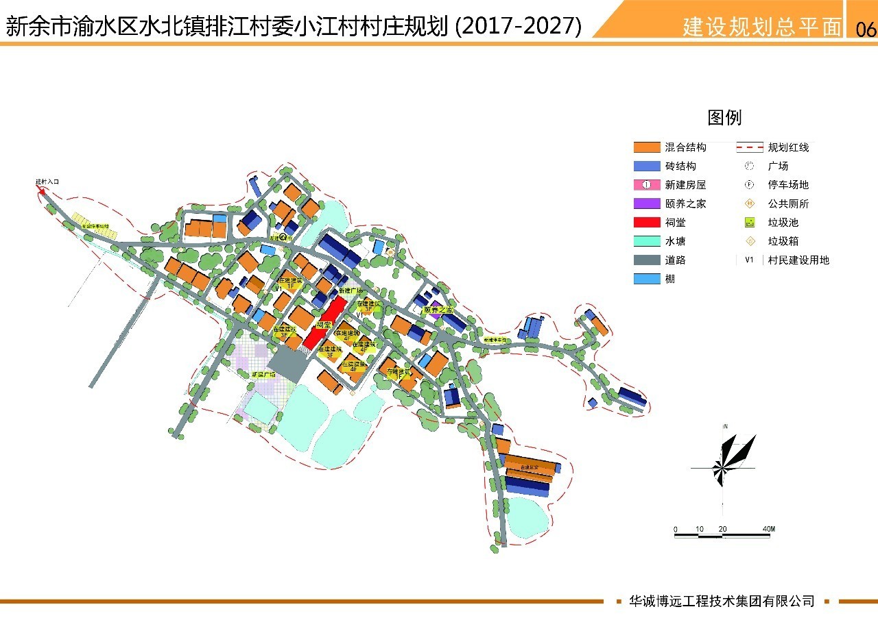 涝水村委会迈向繁荣与和谐的最新发展规划蓝图