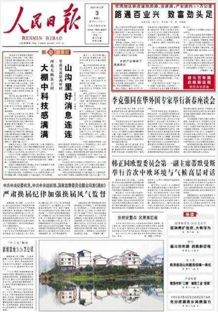 元氏县民政局最新招聘信息全面解析