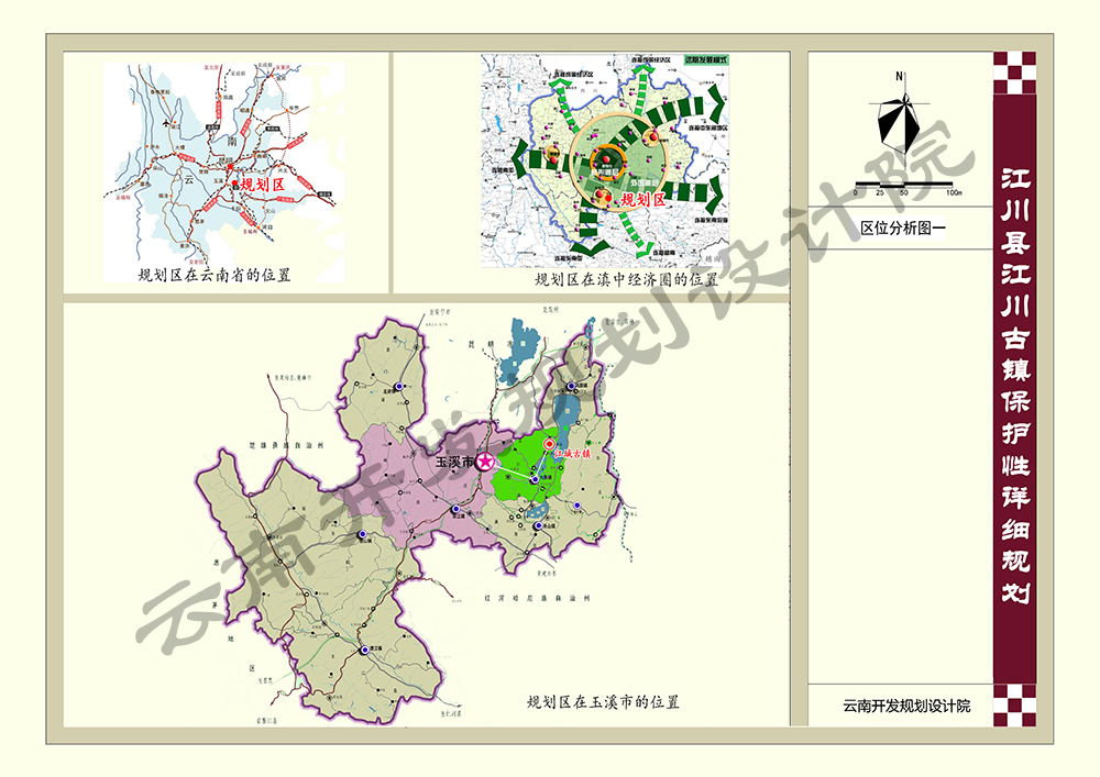 新平彝族傣族自治县科学技术与工业信息化局发展规划展望