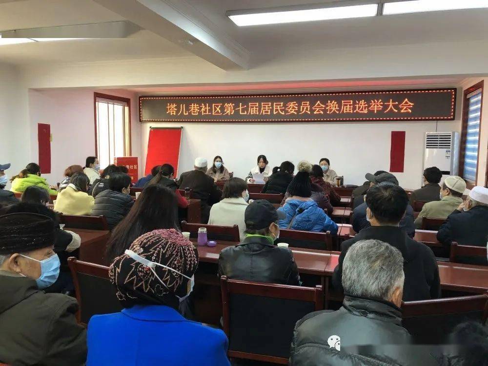 鹿马岔村民委员会人事任命最新动态