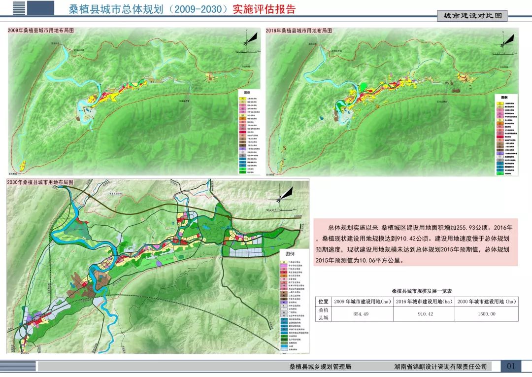 2024年12月16日 第81页