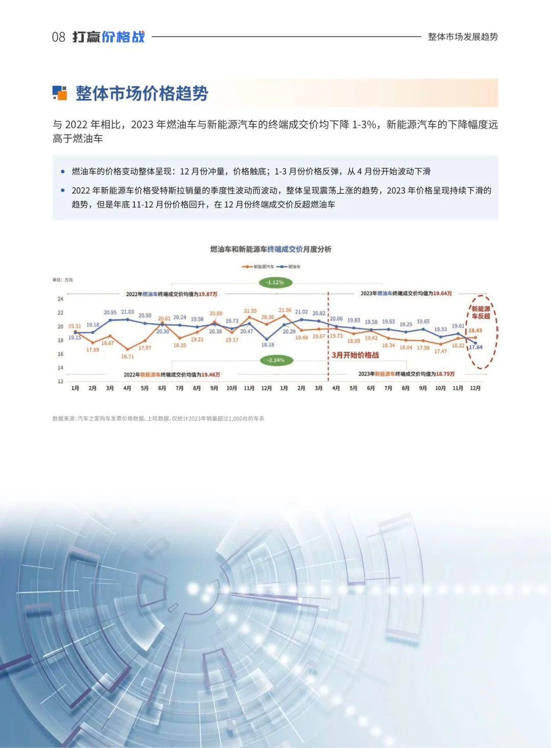 79456濠江论坛,稳定性策略解析_D版65.828