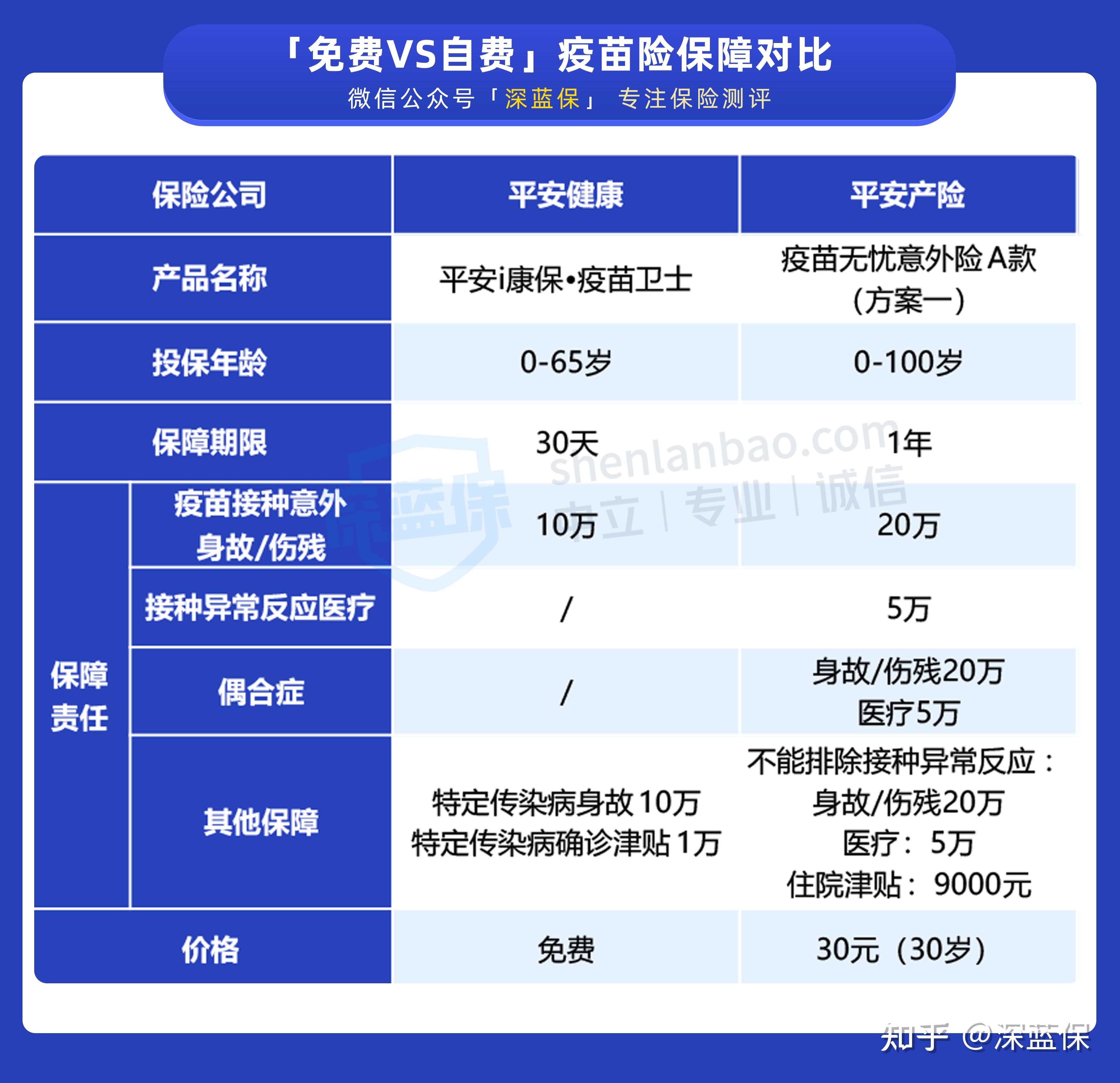 2024今晚新澳门开奖结果,快速解析响应策略_Plus93.449