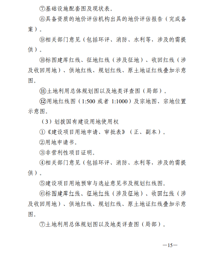 澳门一码一肖一恃一中240期,适用性执行方案_Phablet49.543