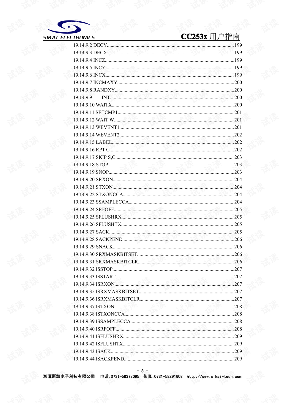 二四六天好彩(944CC)免费资料大全,实践分析解析说明_vShop80.415