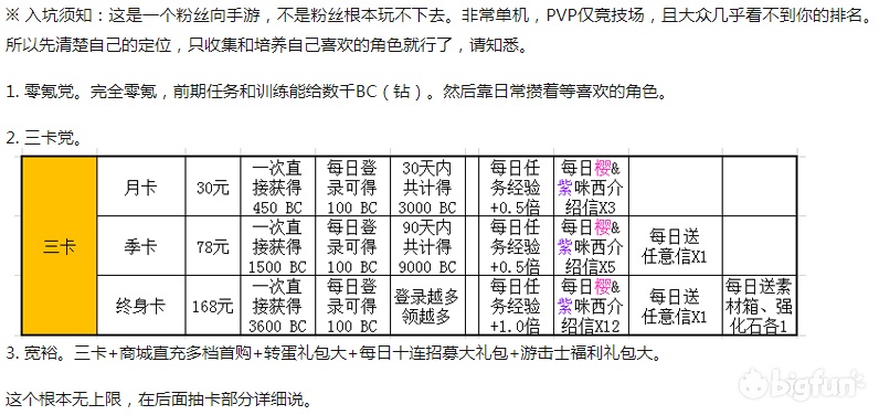 白小姐三期必开一肖,定量解答解释定义_V48.37