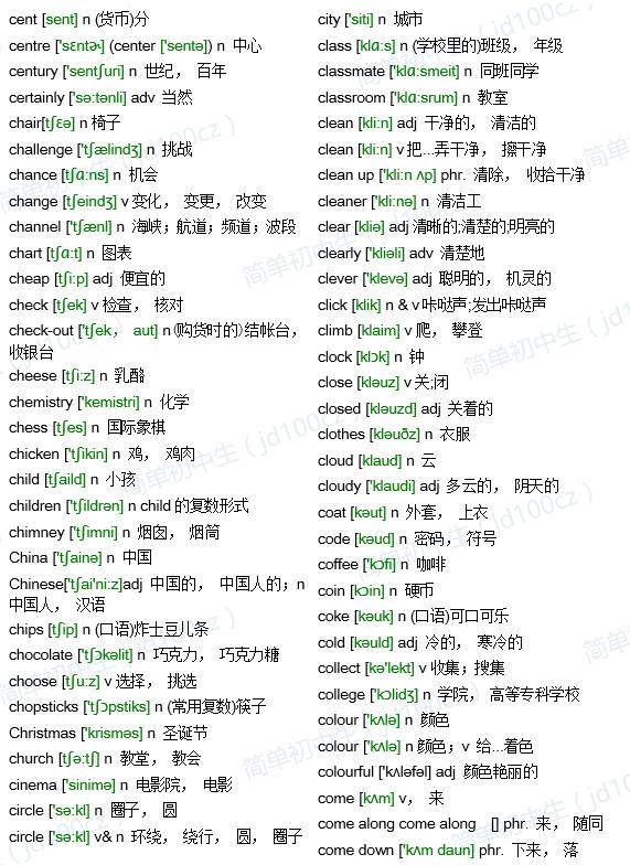 新澳门资料大全正版资料_奥利奥,定性解析说明_2D41.99