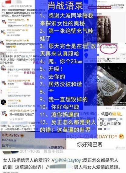 澳门三肖三码精准100%小马哥,详细解答解释定义_AR38.706