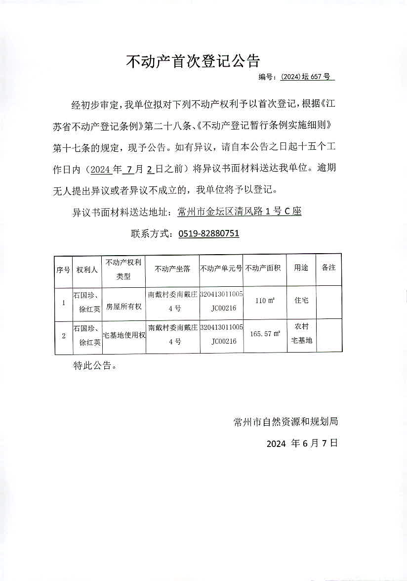 2024澳门资料大全免费,实地考察数据解析_挑战版45.657