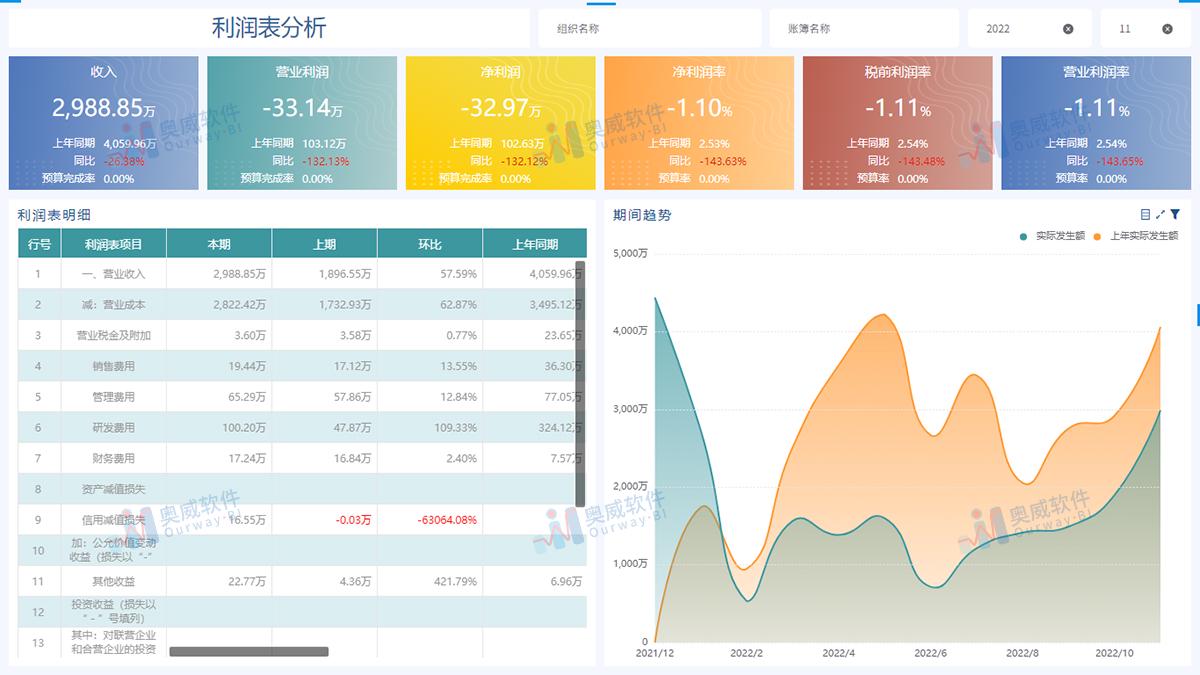 四期期必开三期期期准一,定制化执行方案分析_豪华款35.676