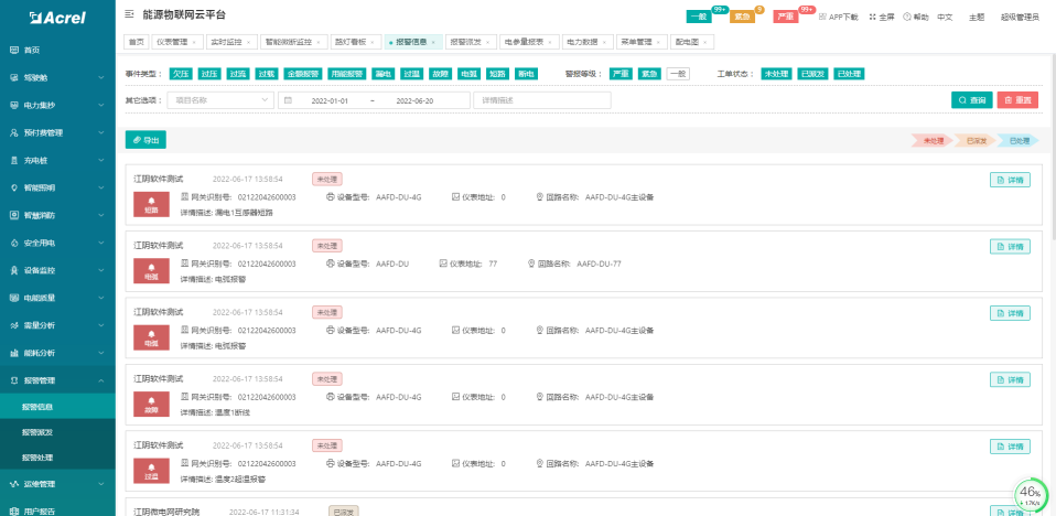 大众网新澳门开奖号码,迅捷解答策略解析_精简版84.676