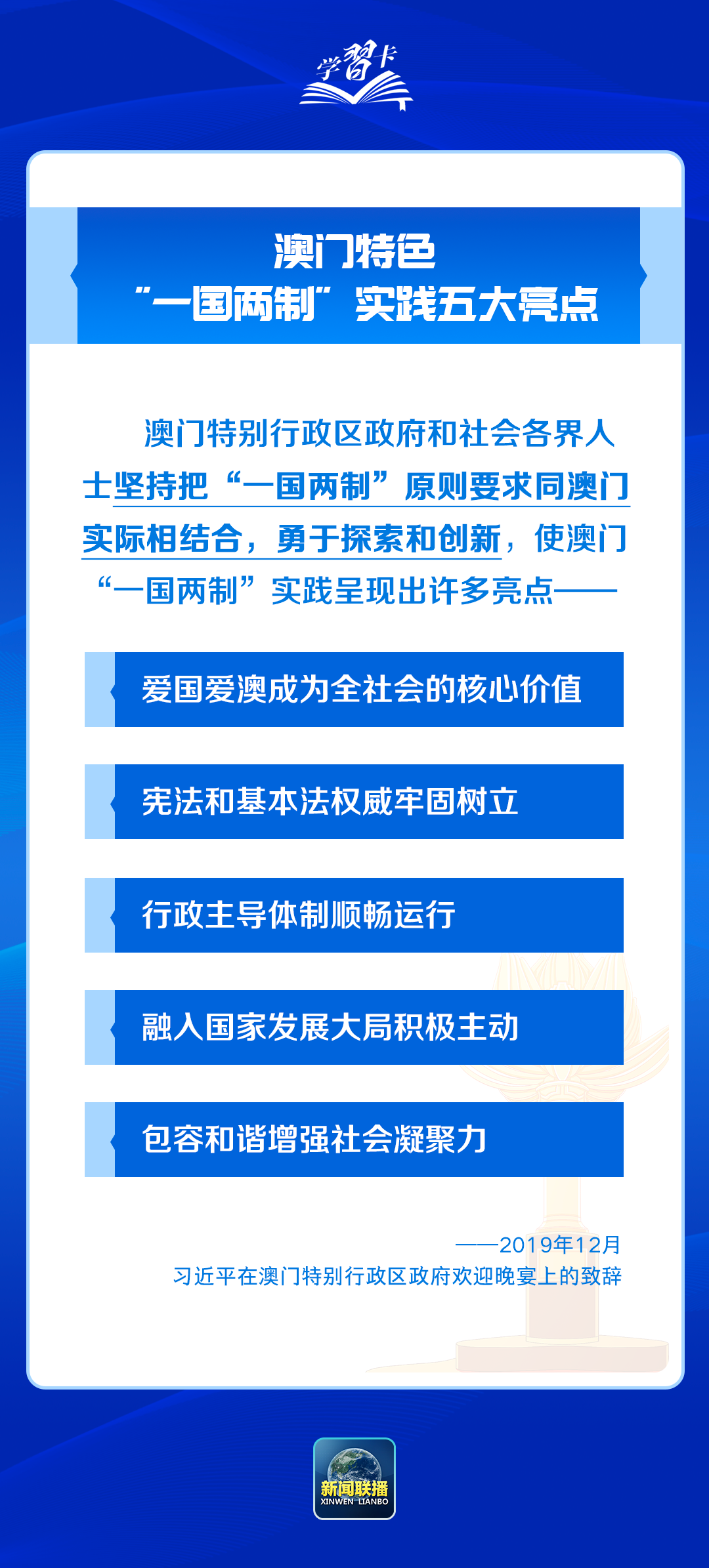 新澳门精准四肖期期中特公开,快速响应计划设计_XE版22.371