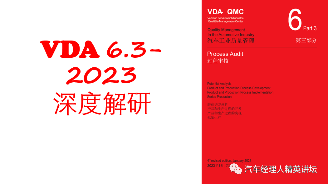 新澳正版全年免费资料 2023,精细解读解析_4K版84.525