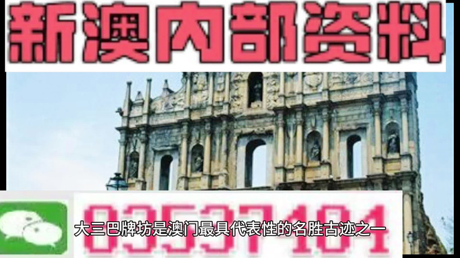 2024新澳门正版精准免费大全 拒绝改写,先进技术执行分析_豪华款49.281