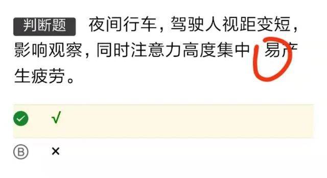 澳门一码一肖一恃一中240期,实用性执行策略讲解_游戏版1.967