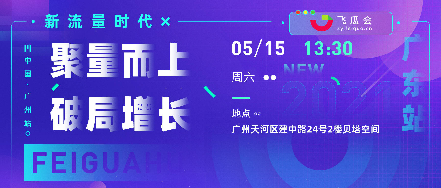 2024年澳门今晚开奖号码现场直播,前沿分析解析_潮流版39.608