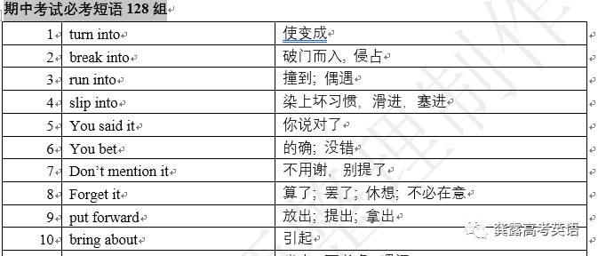 澳门白小组资料,经典解答解释定义_Prime33.801