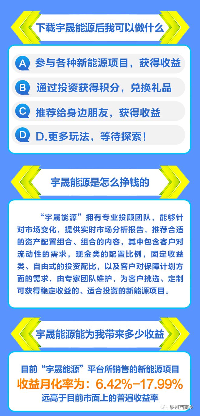 看香港正版精准特马资料,详细解读落实方案_粉丝款43.209