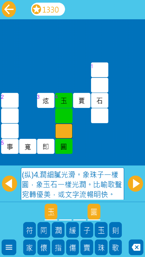 新澳内部资料精准一码波色表,确保成语解释落实的问题_苹果87.606