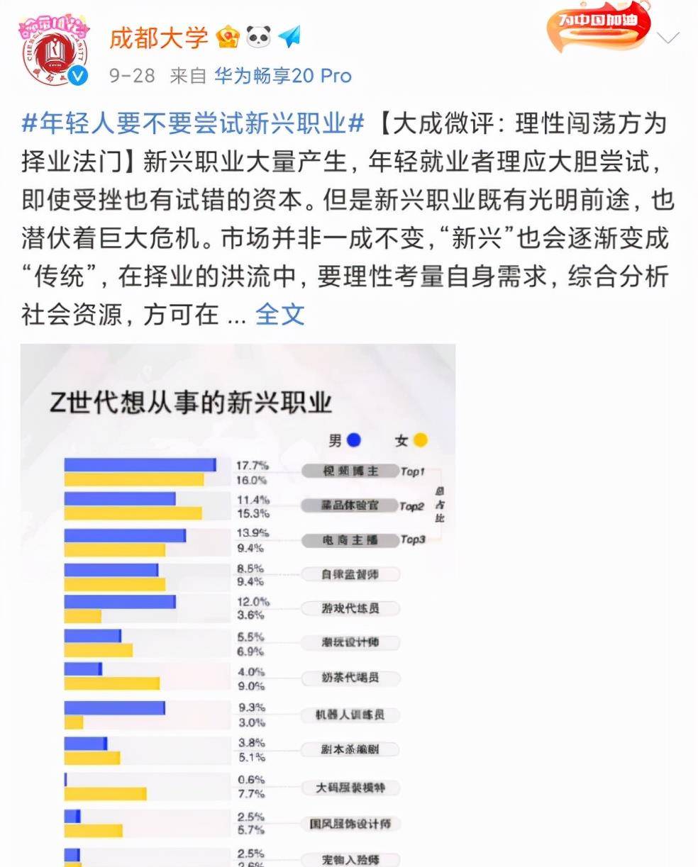 大赢家免费公开资料澳门,国产化作答解释定义_tShop69.133