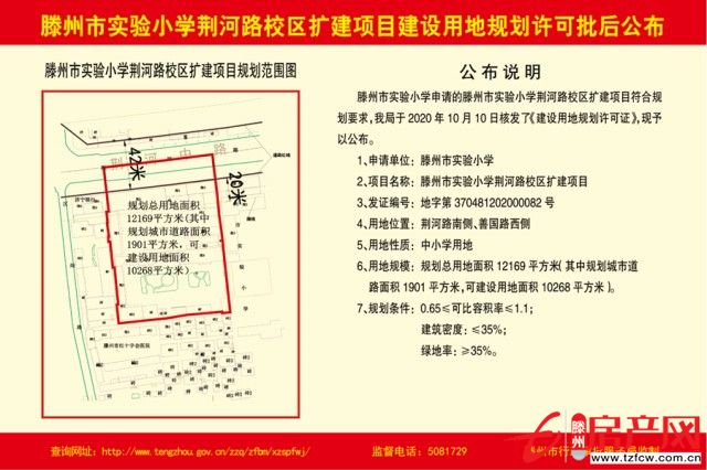 小河区教育局最新发展规划概览