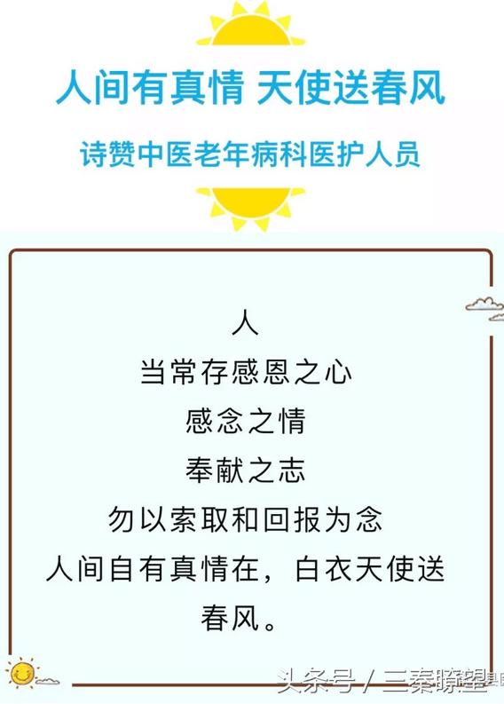 蒲城县特殊教育事业单位最新动态及进展概述