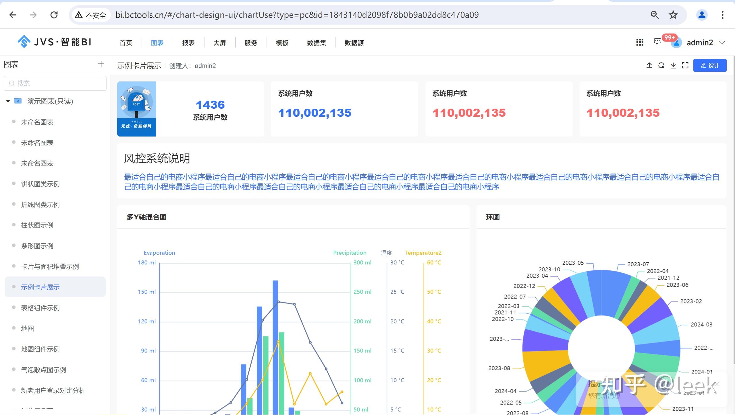 澳门天天彩期期精准,数据分析驱动决策_HarmonyOS80.392