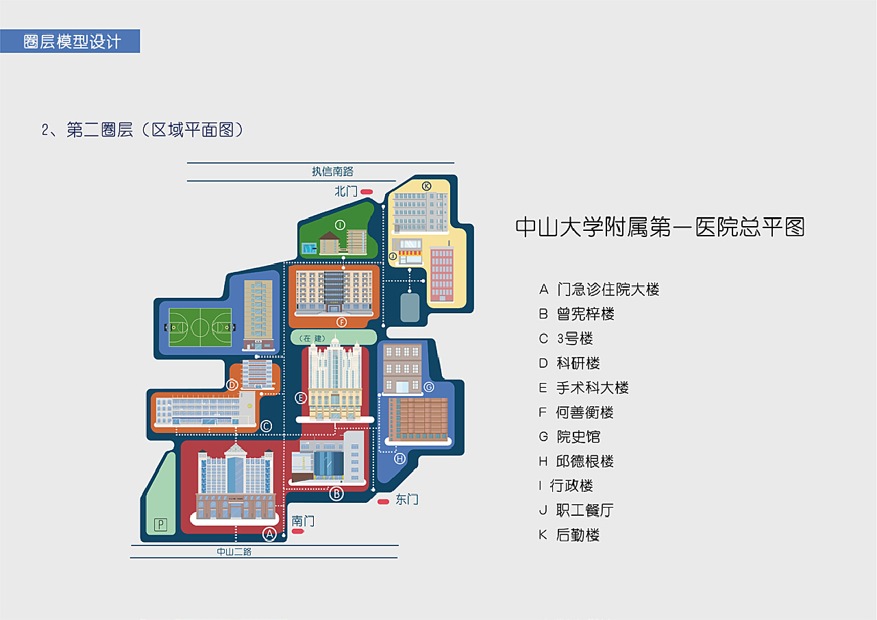 新澳门一肖一特一中,数据导向方案设计_Prestige86.795