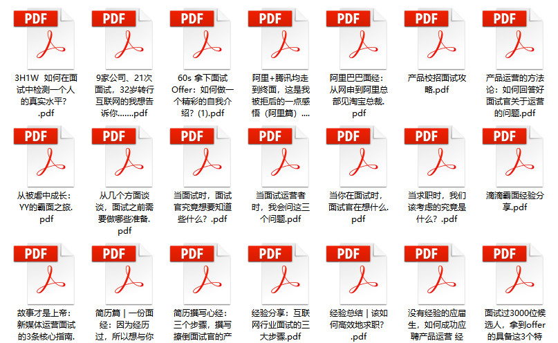 2024全年資料免費,确保成语解析_限定版75.508