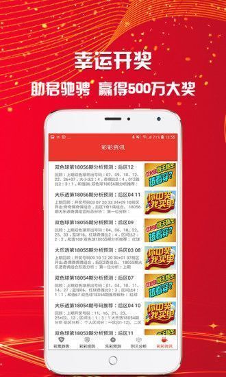 新澳天天开奖免费资料大全最新,时代解析说明_zShop46.155