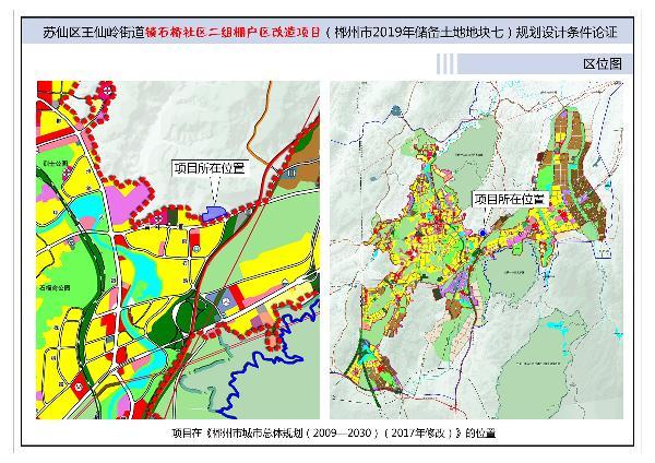 双峰县自然资源和规划局启动新项目，塑造未来可持续发展蓝图