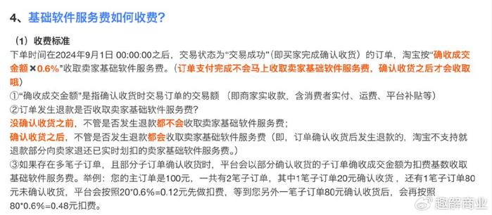 二四六天好彩(944CC)免费资料大全,决策资料解释落实_win305.210