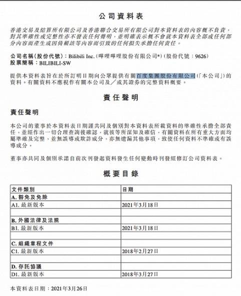 香港二四六开奖资料大全_微厂一,准确资料解释落实_36090.956