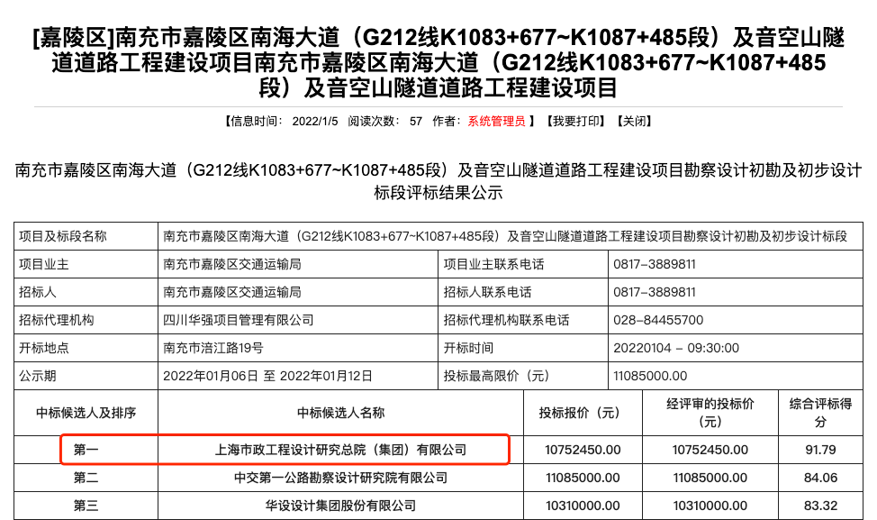 二四六天好彩944cc246天好资料,实地设计评估方案_L版27.500