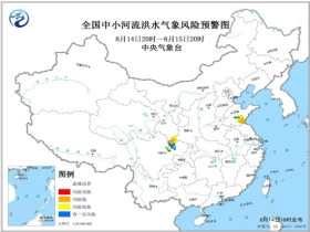 众兴乡天气预报更新通知