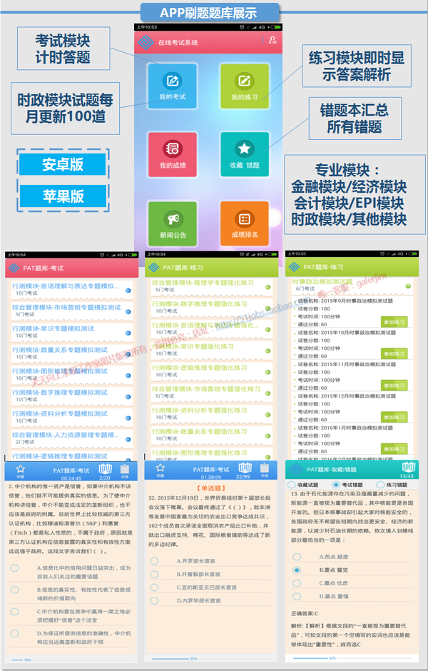 新奥精准资料免费提供,权威方法推进_复刻款67.65