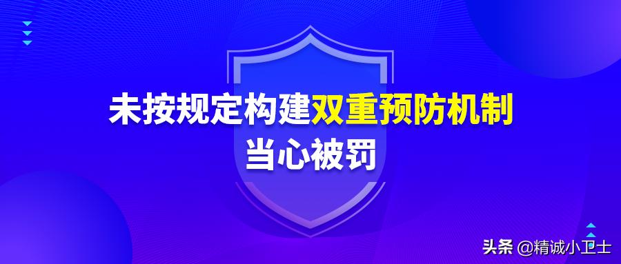 萧山区应急管理局最新项目研究报告揭秘，提升应急响应能力与措施研究