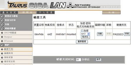 澳门免费材料资料,高效解析说明_set37.301